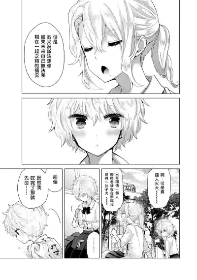 第159页图