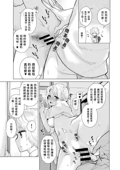 第163页图