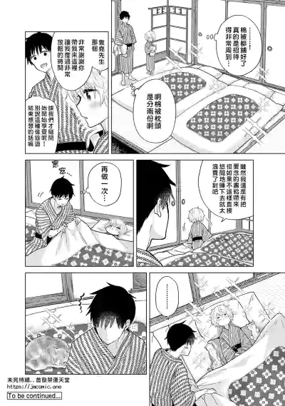 第199页图