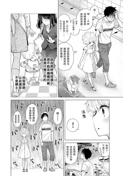 第207页图