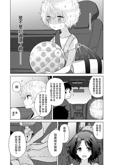 第231页图