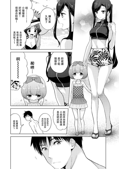 第235页图