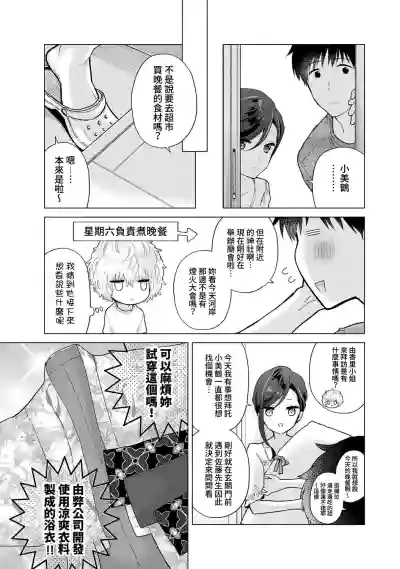 第291页图