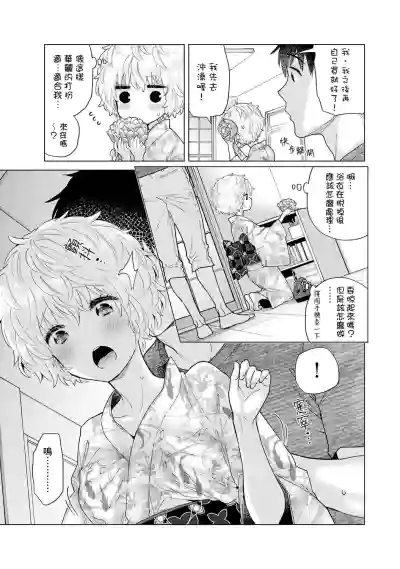 第299页图