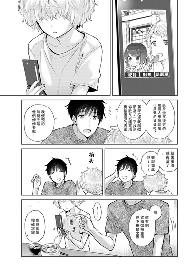 第319页图