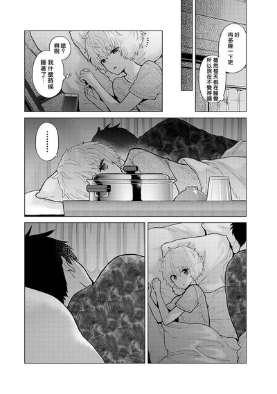 第355页图