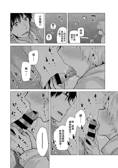 第43页图