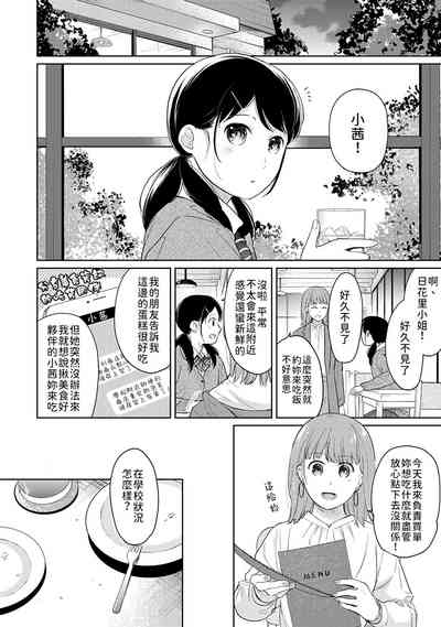 第391頁圖