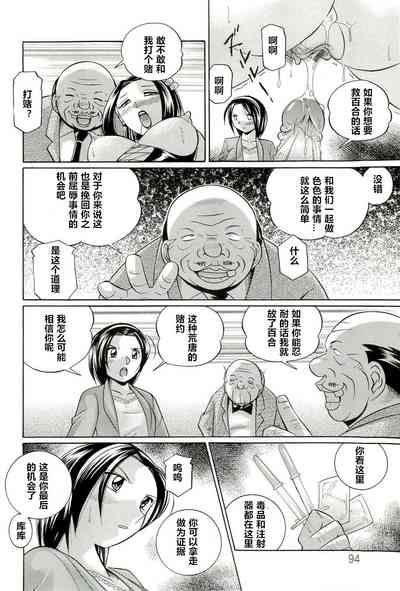 第95页图