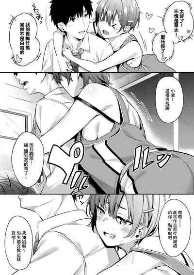 第103頁圖