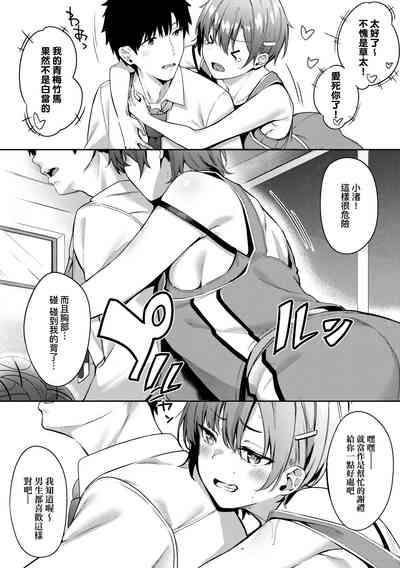 第103頁圖