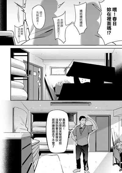 第119頁圖
