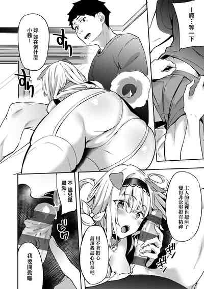 第143頁圖