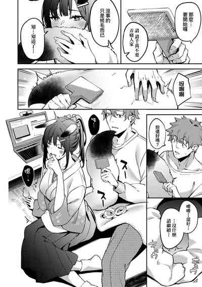 第171頁圖