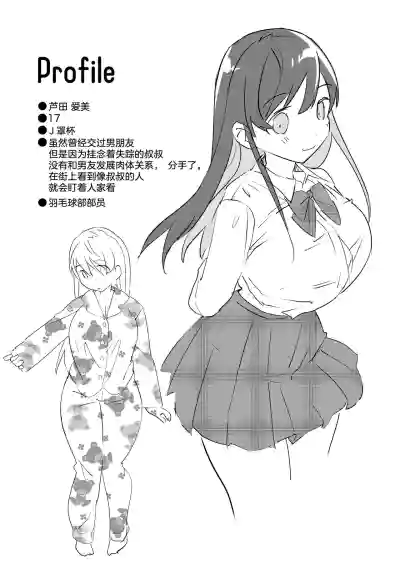 第19頁圖