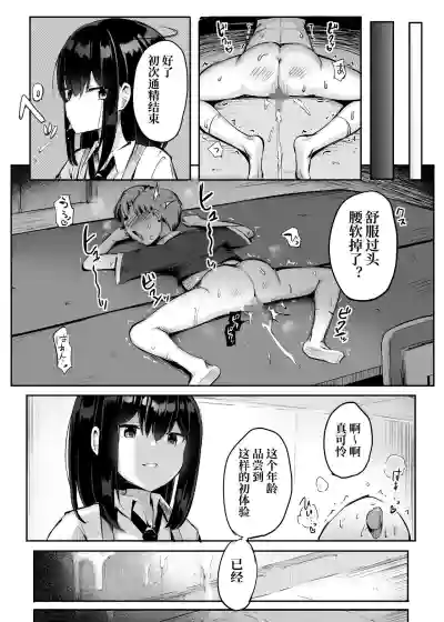 第11页图
