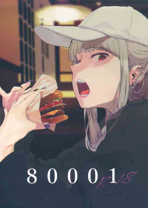 80001圖