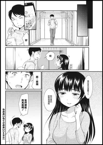 第19页图