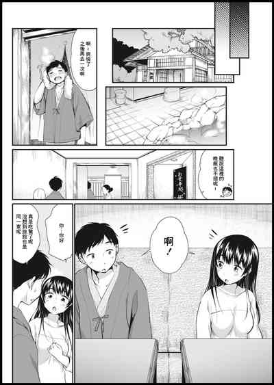 第7页图