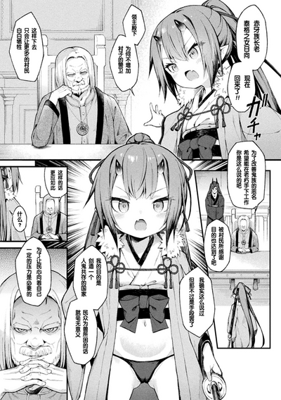 第3页图