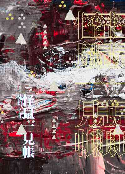 第3页图