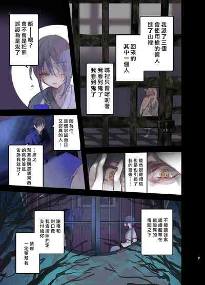 第7页图