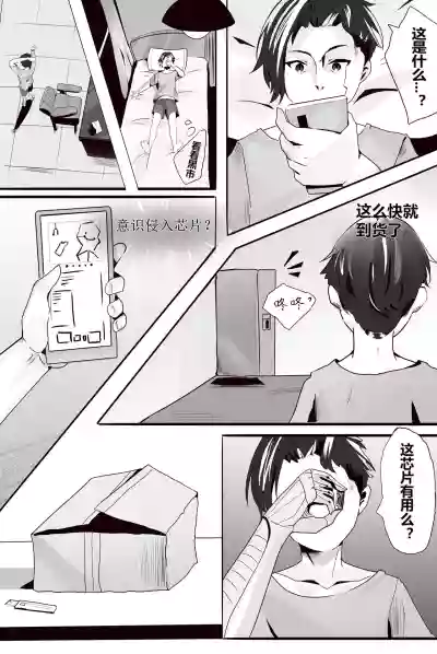 第3頁圖