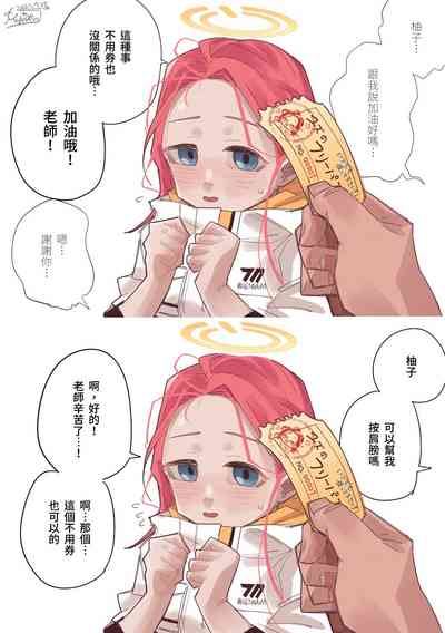 第3页图