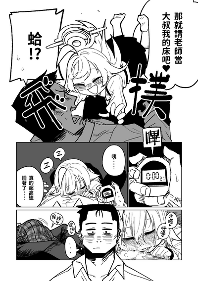 第3页图