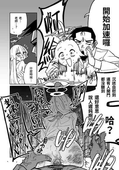 第7页图