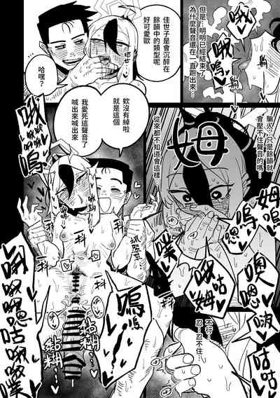 第7页图