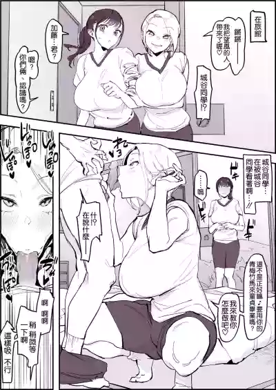 第3頁圖