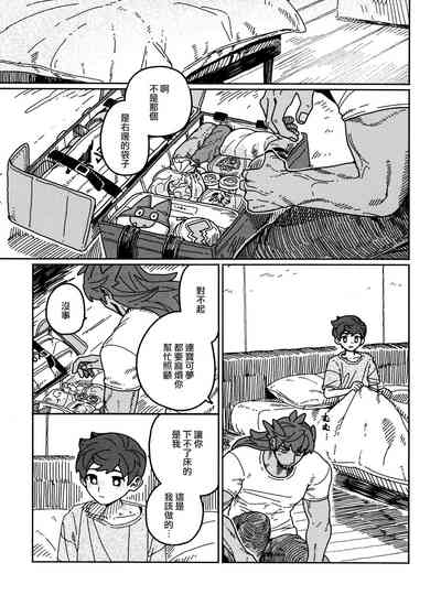 第35頁圖