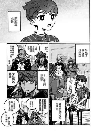 第3頁圖