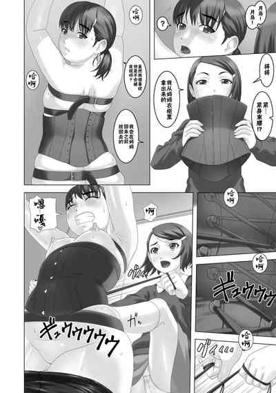 第15页图