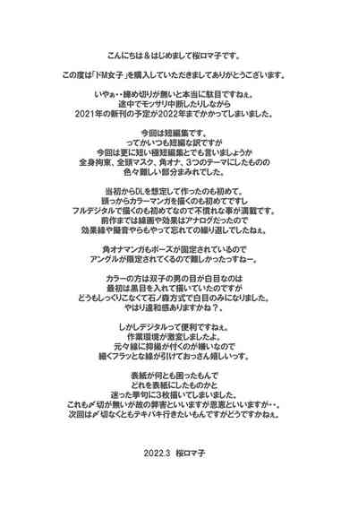 第27页图