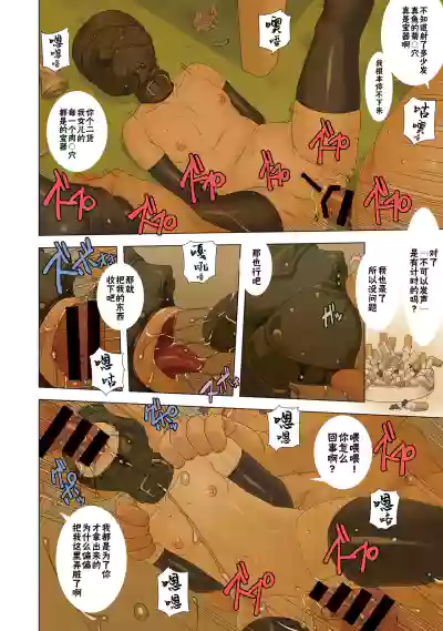 第7页图