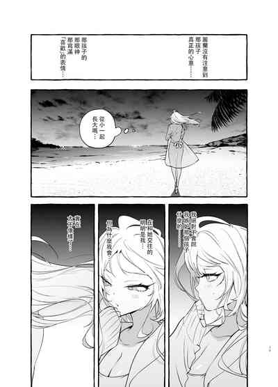第23页图