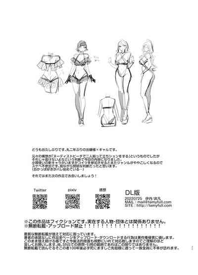 第39页图