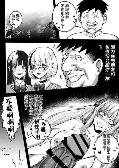 第27页图