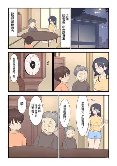 第19页图