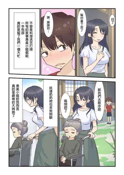 第3页图