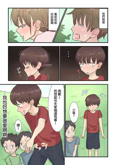 第7页图