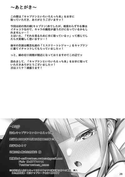 第27頁圖