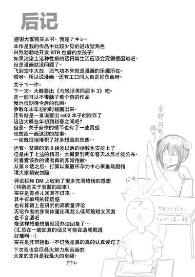 第43頁圖
