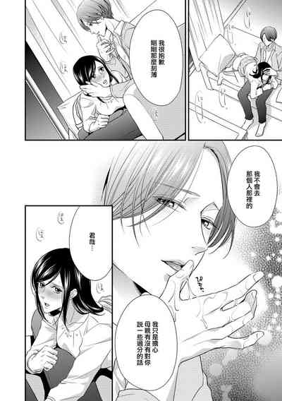 第103页图