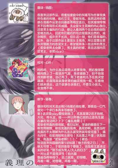 第151页图