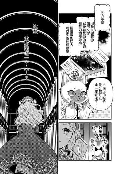 第103頁圖