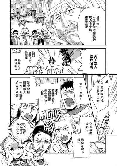第143頁圖