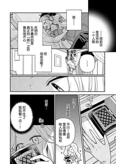 第167頁圖